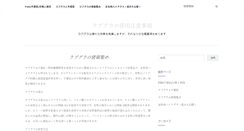 Desktop Screenshot of bonsalut.com